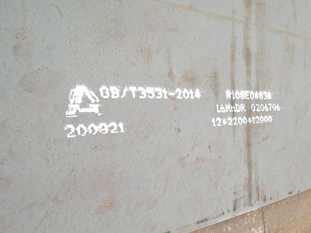 大通容器板-16MnDR